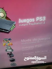  2 بلايستيشن 3 سلم 500 قيقا معدل PS3