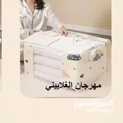  7 حقيبة تخزين جديدة للفراش القطني -