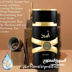  4 التوصيل مجانيييييي  عطور اصليه ومضمونه ومختومه