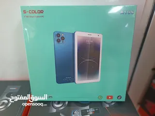  5 ايباد 7 انش