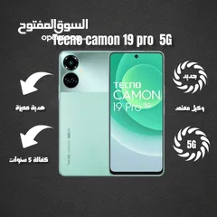  1 بسعر مميز كامون 19 برو فايف جي /// tecno camon 19 pro 5G