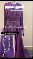  3 عبايه جديد ب 10 مع فساتين وشنطه