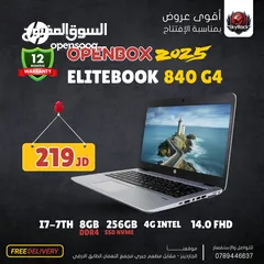  1 لابتوب اتش بي اي 7 Laptop HP i7-7Th Gen بافضل الاسعار