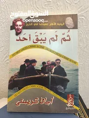  18 كتب للبيع بداعي السفر