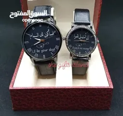  18 ساعات من اختيارك