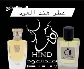  1 عطور ثابته