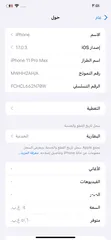  5 ايفون 11 برو ماكس 64G لون زيتي للبيع بسعر مميز