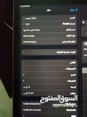  1 ايباد الجيل التاسع