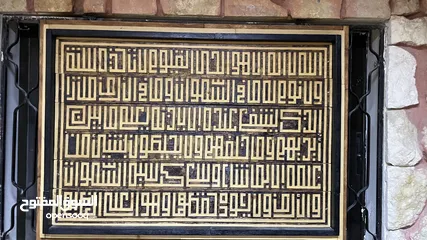  1 برواز حفر يدوي اية الكرسي