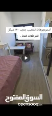  3 سكن للاجار بنات او موظفات فقط