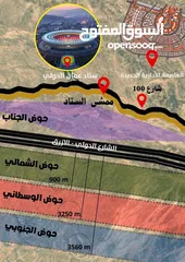  2 عمان الجديدة المديسيسات على شارع المية مقابل المدينة الرياضية الجديدة