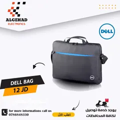 4 شنتة لابتوب  اصلي