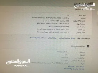  2 كمبيوتر مكتبي