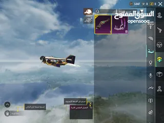  9 سلام عليكم ورحمت الله حساب ببجي للبيع الحساب بسيط لاكن سعرومناسب سبب البيع ضروف