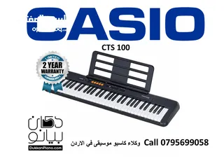  9 اورغ كاسيو Casio CT-S100 مكفول 4 سنوات من دكان بيانو مع المحول الاصلي وهيدفون وتوصيل مجاني