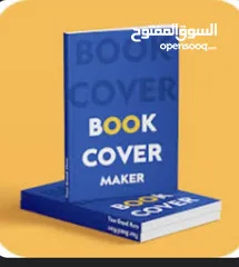  30 مكتبه بناء النفس