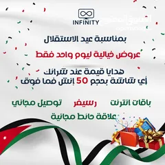  2 شاشه 50 أنش سامسونج سمارت 4K DU7000  مع قاعده جداريه عرض أسبوع شامل توصيل مجانا