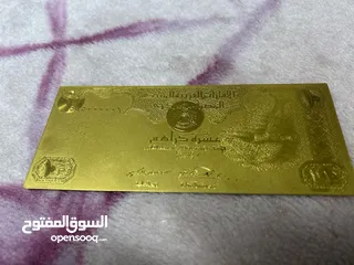  7 ليرات ذهب او ورق ذهب