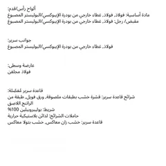  9 سرير ايكيا مزدوج قياس 160*200 لون ابيض بحالة ممتازة مع الواح السرير عدد 2