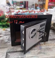  2 قاصة حجم صغير قاصه مصنوعه من الحديد تثبت في الجدار  فيها 2 ثقوب ومعها براغي لتثبيت  تعمل على المفتاح