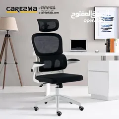  3 كرسي مكتب office chair  كرسي مدير شبك طبي للساعات الطويلة والديسك مع دعم طبي متحرك باعلى مواصفات