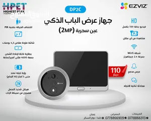  2 عين سحرية كاميرات داخلية وخارجية من ezviz c6n c3tn  متحرك وثابت