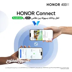  10 هونر Honor 400 و  Honor 400Pro بأفضل سعر كفالة الوكيل الرسمي /   توفر الان مع الهدايا الأصلية