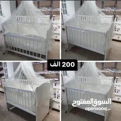  2 سرير اطفال