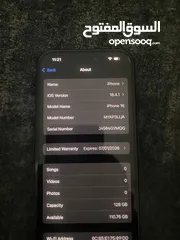  3 iPhone 16 ولا مغير فيه أشي
