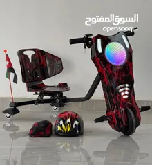  16 سكوتر دريفت برو ماكس الأصلي Scooter Drift PRO MAX  سكوتر درفت Car Drift دريفت كار