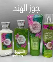  3 بكج يارا و بكج بيبي باودر