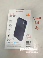  7 سماعات و بطاريات و مباخر