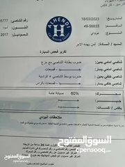  8 سيارتين هونداي ad 2017 مازدا 3 موديل 2013