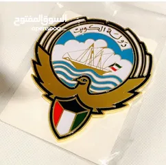  7 شعار الكويت