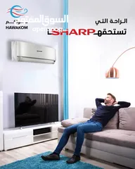  1 مكيف شارب 1.5 طن موديل 2025 نسبه توفير 72% شامل توصيل وتركيب فقط