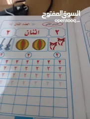  3 كتب تعلميه الأطفال. جميع الأنواع