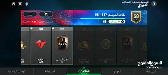  2 حساب فيفا من اول ما بدأت و انا العب