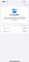  11 آيفون 14بلس للبيع أو للبدل على جهاز آخر أقرء الوصف