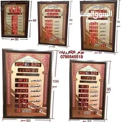  4 سماعات مساجد ومايكروفون واجهزة الصوت والامبلفير والمكسر وساعات المؤقتة بجميع الاحجام