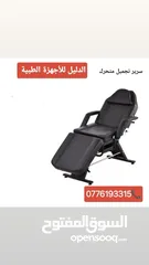  7 اجهزة فحص بشرة - هيدرافيشيال- سنتريفيوج- ديرمابن