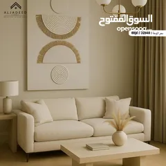  3 براويز حائط فاخرة