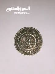  2 نصف قرش 1936