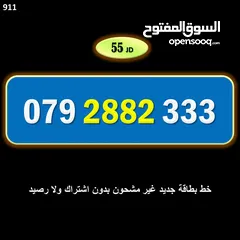  12 ارقام زين جديدة مسكرة