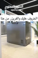  5 فريزر بطح ناشونال