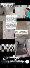  10 اتصل واتساب عمل وبيع سقف ثانوي ورق جدران لاصق جدران فوم  بديل رخام بديل خشب اصباغ جبس بو