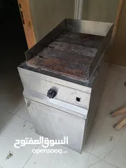  2 جريل شاركون