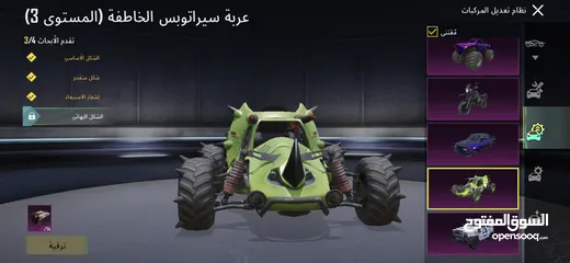  2 حساب ببجي اسطوري بسعر حررق