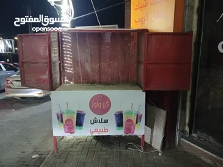  4 غاز كنافه صحون وخزانه ماكنات سلاش