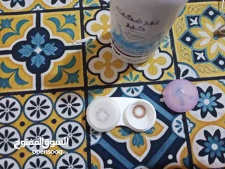  2 بيرفكت كير