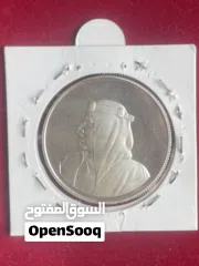  1 SILVER 500 Fils - Isa Town